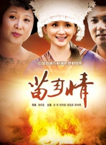 精品一区二区三区高清免费观看